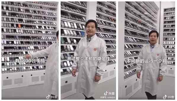Lei Jun mostró las fotos de la sala de pruebas